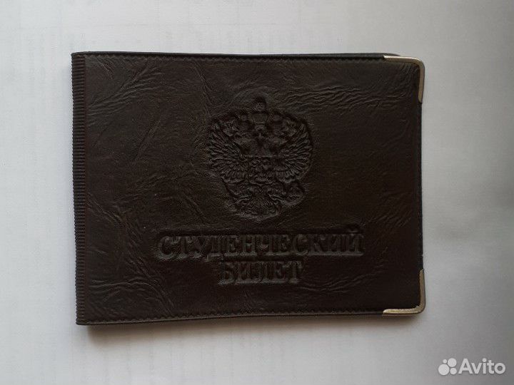 Обложка для студенческого билета корочка