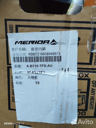 Велосипед merida big seven