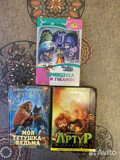 Книги детская фантастика