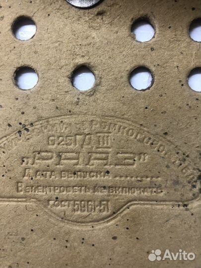 Громкоговоритель,радиоточка-рааз-ссср