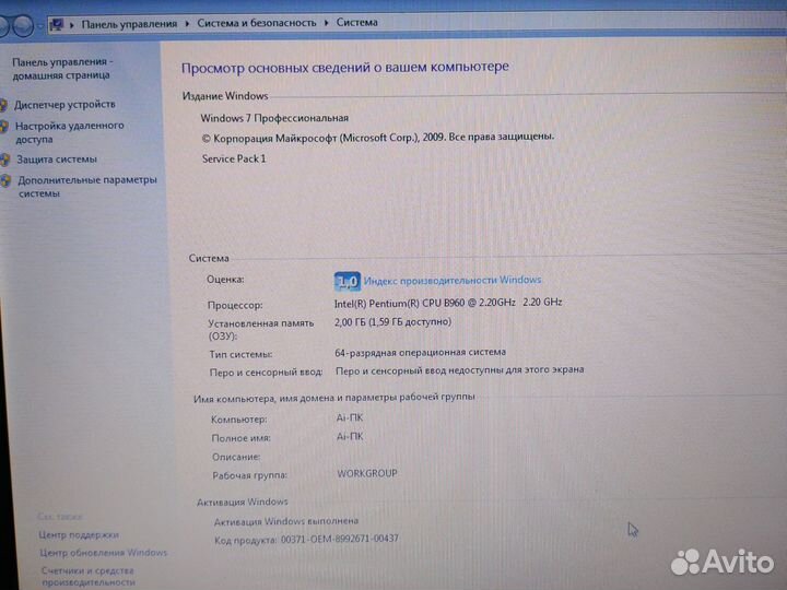 Ноутбук lenovo В590