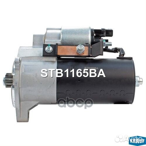 Стартер STB1165BA Krauf