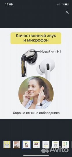 Беспроводные наушники PRO с чипом. Luxe 1:1