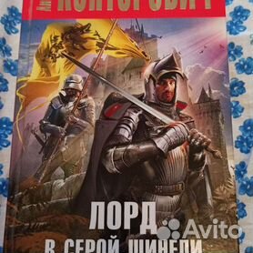 O. А. Васиярова. «Шинель»: Авангардная киноверсия классического текста. (Реферат)