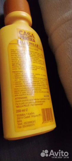 Средство для кожаных изделий Италия