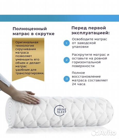 Матрас новый новый 160/70