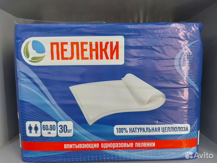 Пеленки одноразовые впитывающие
