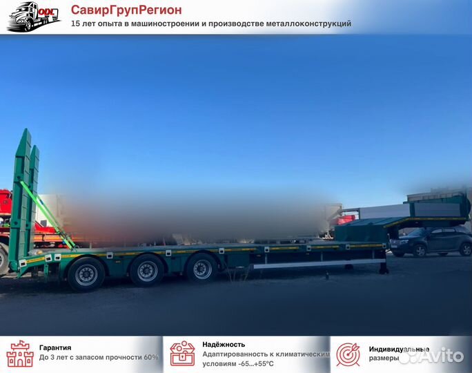 Полуприцеп трал (тяжеловоз) Авиком 98713-04, 2024
