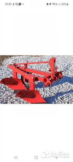 Плуг,2 корпуса