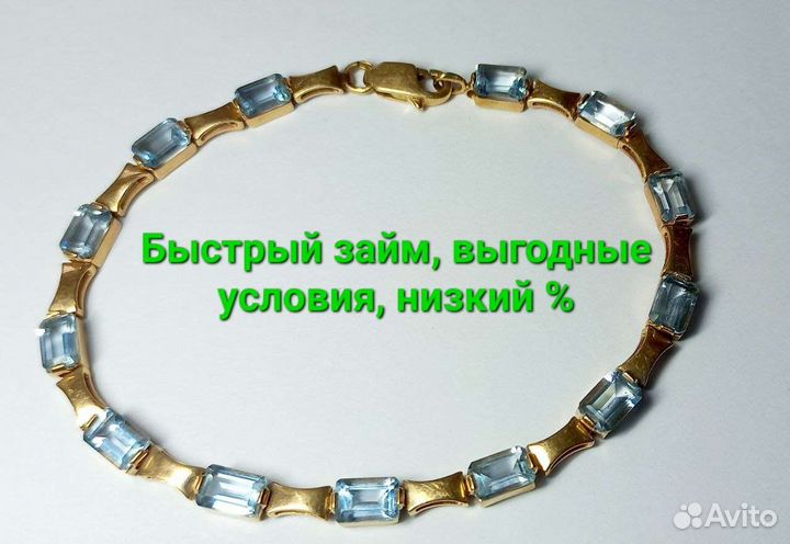 Золотой женский браслет