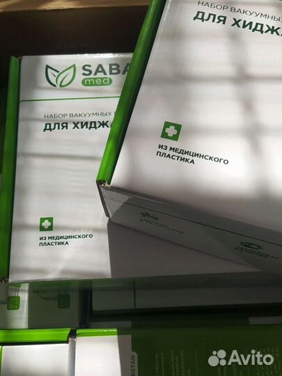 Банки для хиджамы SabaMed
