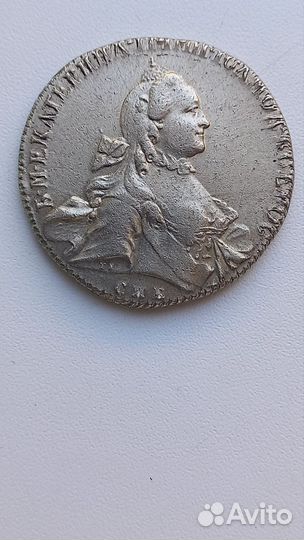 Серебряный рубль