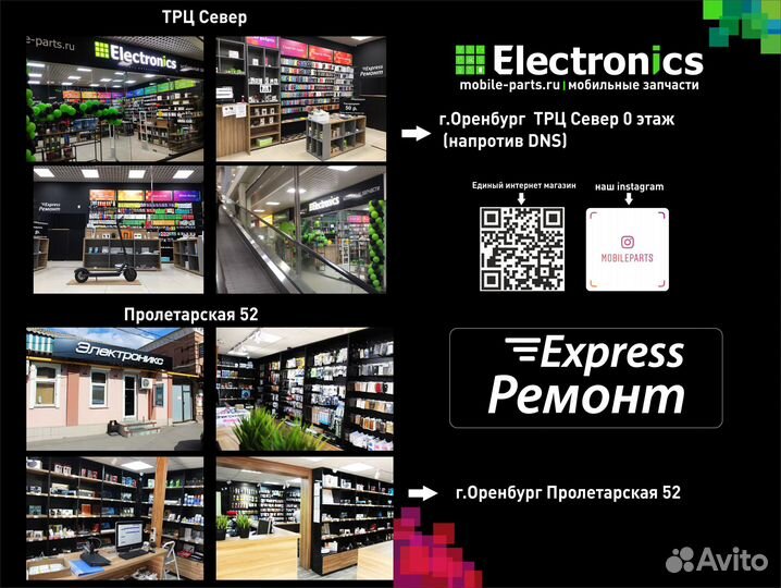 Аккумулятор Samsung Galaxy A01 SM-A015F QL1695 300