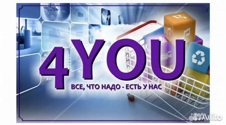Продавец-Консультант, Кассир