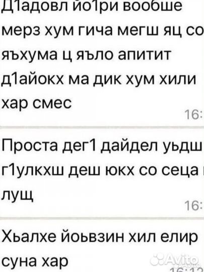 Смесь для похудения Оригинал