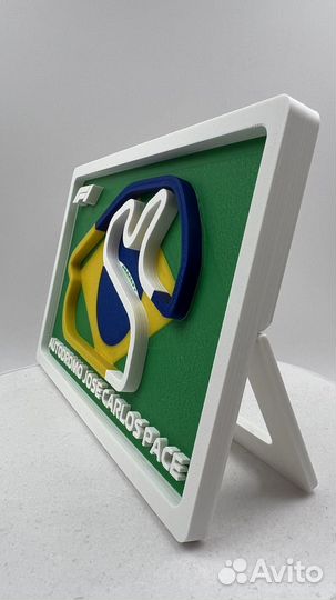 Картина 3D F1 Autodromo Jose Carlos Pace