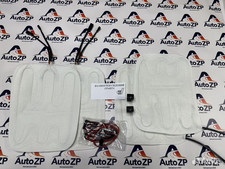 Подогрев сидений ваз granta FL Kalina