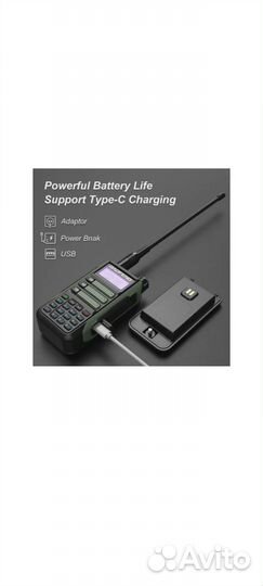 Рации баофенг uv 16 pro