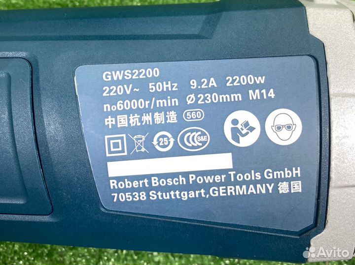 Ушм болгарка bosch 230