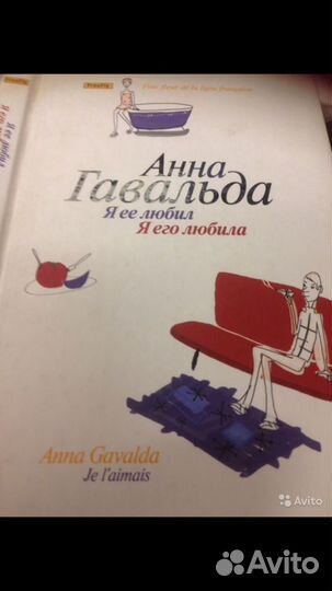 Книги интересные для вас