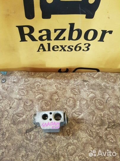 Клапан кондиционера Porsche Cayenne 955 4.5 2006