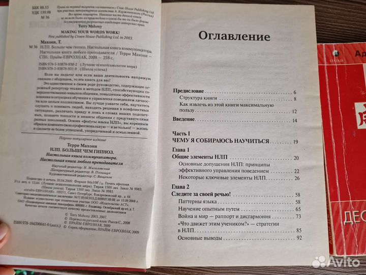 Гид по стилю Рогов