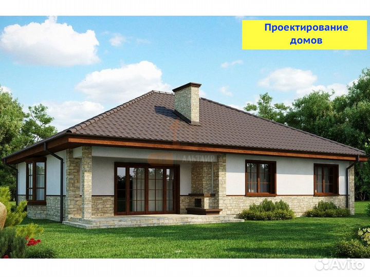 Проектирование домов.Архитектор.Проектировщик
