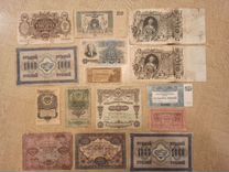 Банкноты 1910-1947 годов
