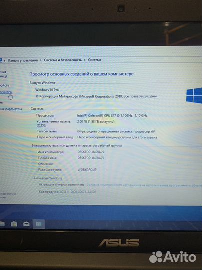 Ноутбук asus X502C офисный