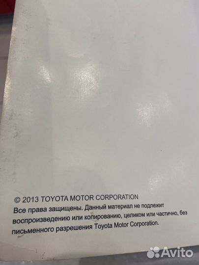 Руководство по эксплуатации land cruiser 200