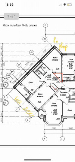 2-к. квартира, 67,7 м², 16/16 эт.