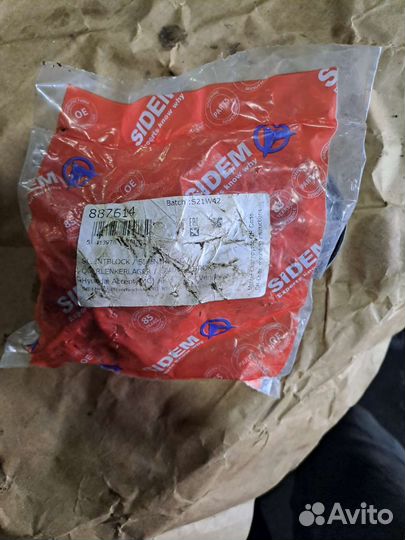 Пружины hyundai Tucson