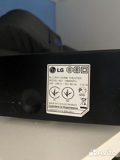 Домашний кинотеатр lg