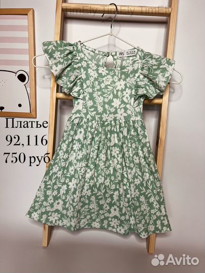 Костюм детский zara