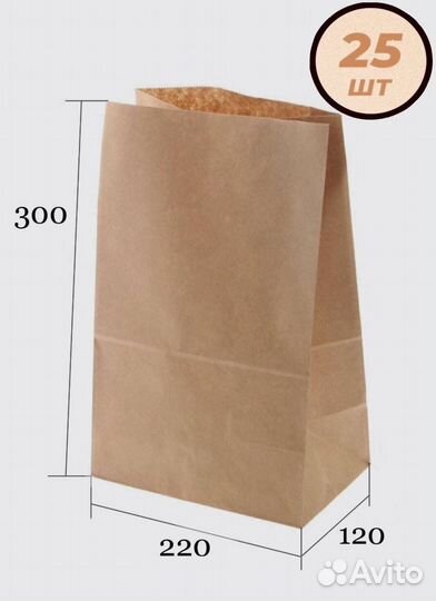 Крафт пакеты (300x120x220) 1уп