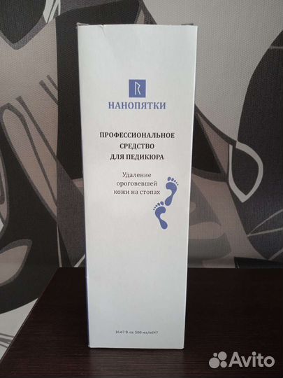 Средство для пяток