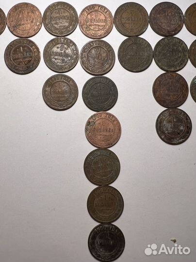 Монеты царские (1 копейка) 1897-1917