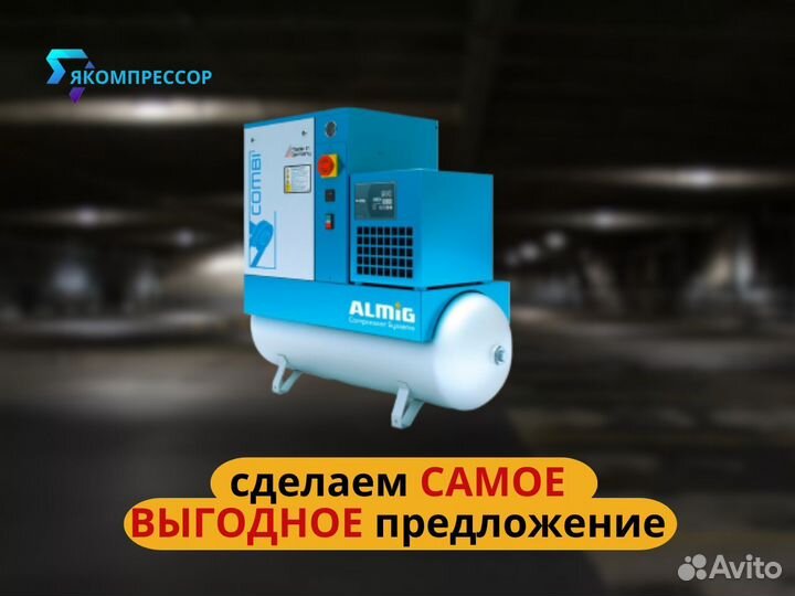 Компрессор винтовой