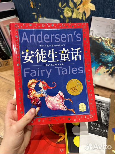 Убники и прописи по китайскому языку