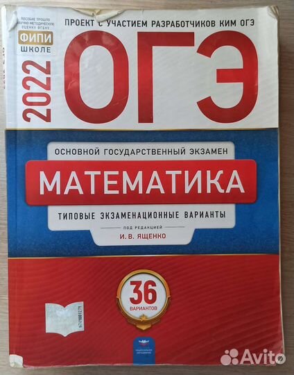 Сборники огэ