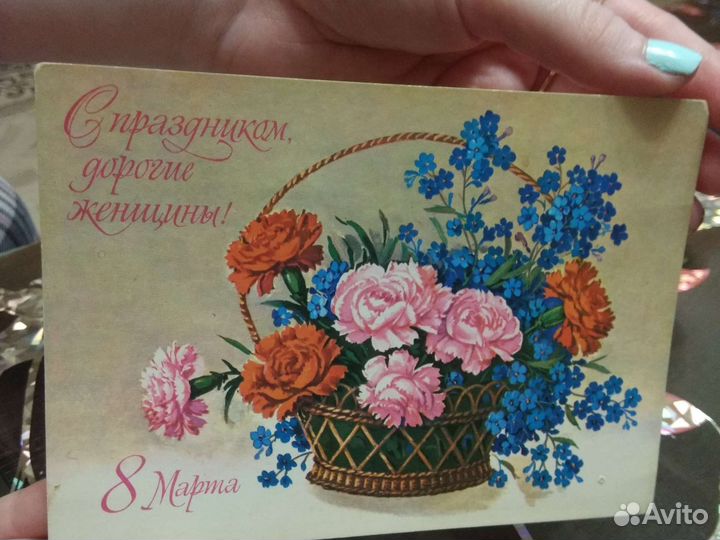 Открытка Куртенко