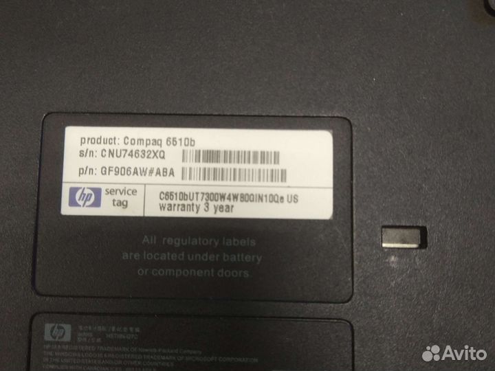 Ноутбук HP Compaq 6510b на запчасти