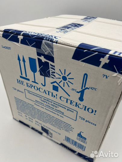 Градусник термометр ртутный стеклянный. Опт