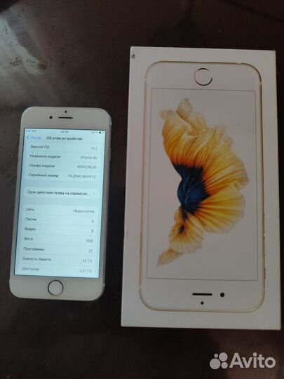 iPhone 6S, 32 ГБ