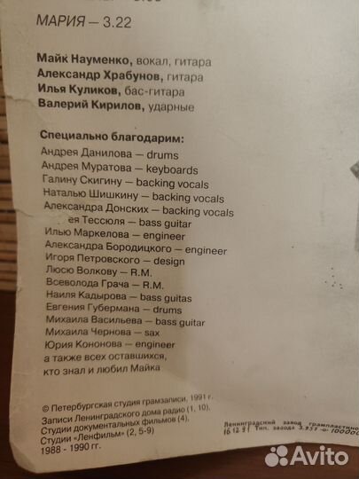 Виниловая пластинка Зоопарк 