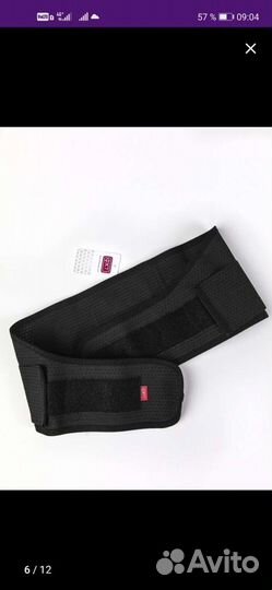 Бандаж для беременных фэст