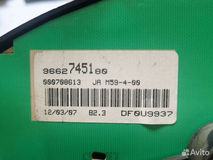 Приборная панель Citroen berlingo