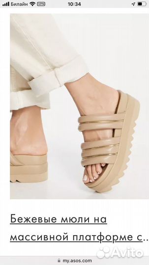 Сандалии, мюли, сабо 16 пар