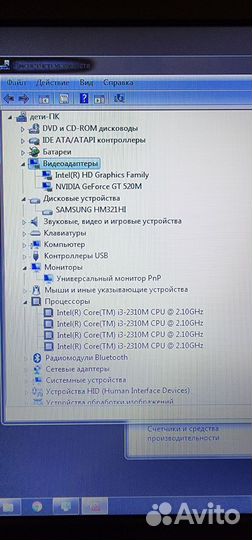 Ноутбук Samsung RC520
