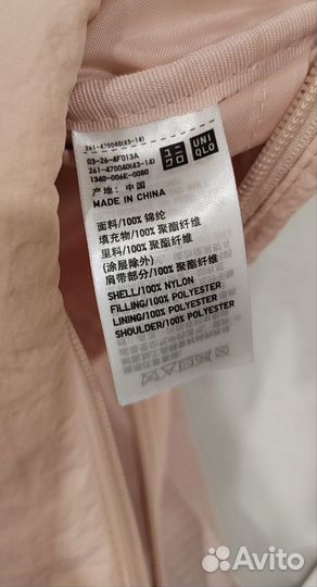 Сумка Uniqlo Round Mini Shoulder Bag розовая